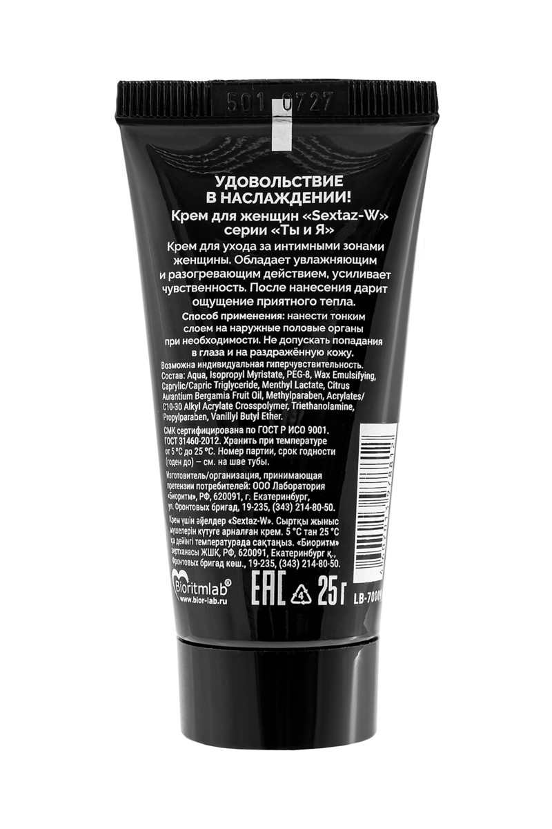 картинка Крем возбуждающийТы и Я "Sextaz-W"для женщин, 20 г от магазина ErosMania