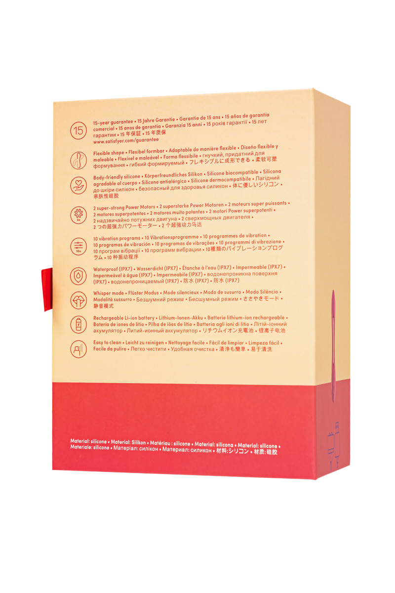 картинка Многофункциональный вибратор для пар Satisfyer Elastic Joy, красный от магазина ErosMania