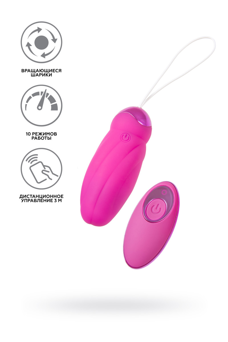 картинка Виброяйцо с пульсирующими шариками JOS Circly, силикон, розовое, 9 см от магазина ErosMania