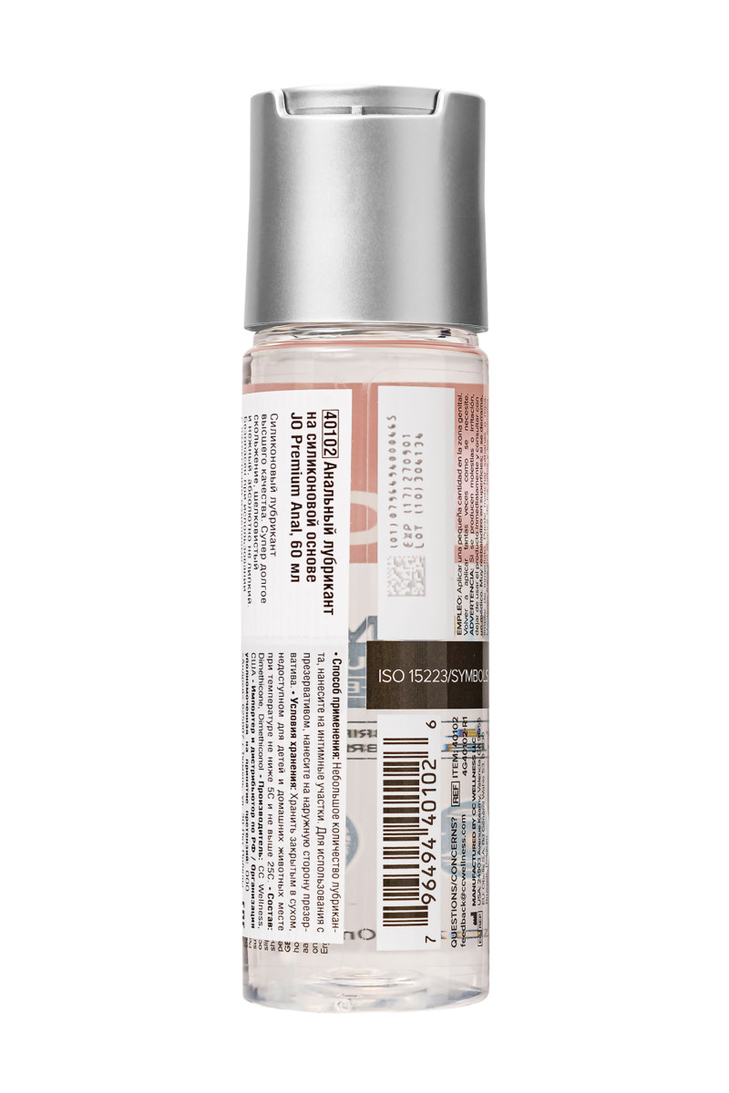 картинка Aнальный лубрикант на силиконовой основе JO Premium Anal, 60 мл от магазина ErosMania