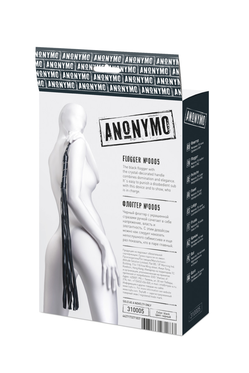 картинка Флоггер Anonymo #0005, PU кожа, черный, 64 см от магазина ErosMania