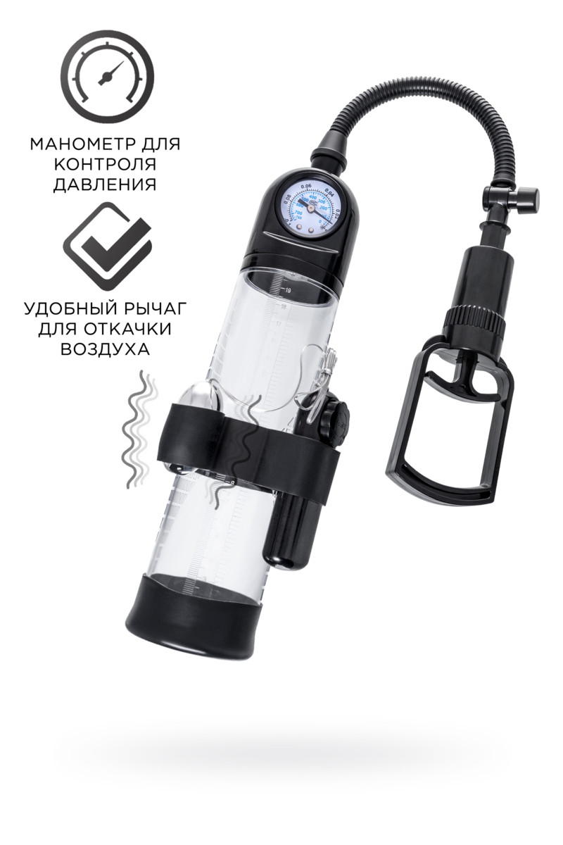 картинка Механическая помпа Sexus Men Training Aksel, ABS-пластик, черная, 70 см от магазина ErosMania