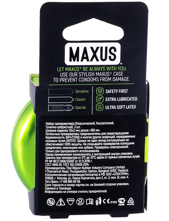картинка Презервативы MAXUS AIR Mixed, набор, 3 шт., п/к от магазина ErosMania