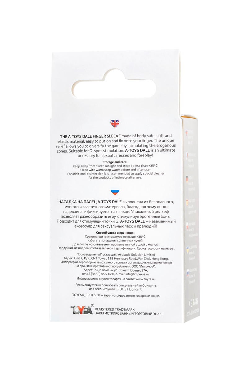 картинка Насадка на палец A-toys Dale, ТРЕ, прозрачный, 8,5 см от магазина ErosMania