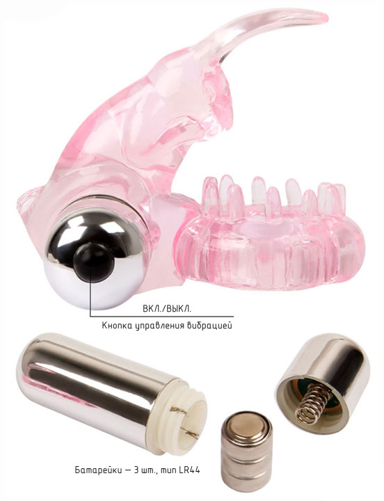 картинка Виброкольцо «Зайчик», розовое, 34x55 мм от магазина ErosMania