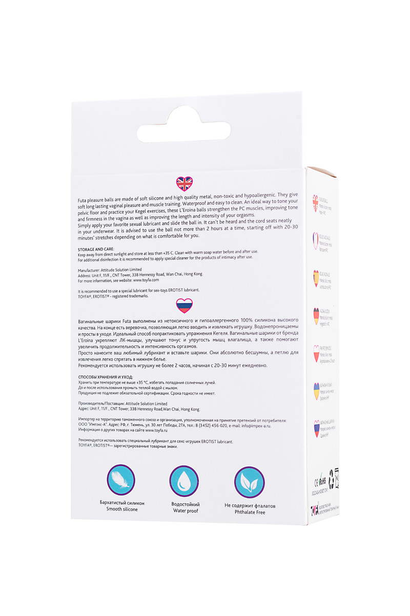 картинка Вагинальные шарики L'Eroina Futa, силикон, розовые, 11 см, Ø 1,9 см, 63 г от магазина ErosMania