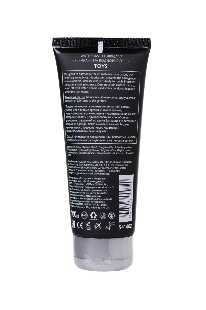 картинка Лубрикант Erotist на водной основе TOYS, для игрушек, 100 мл от магазина ErosMania
