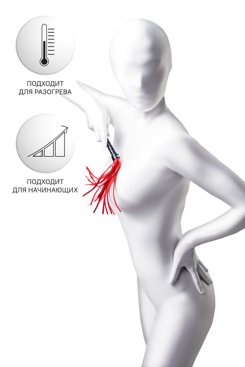 картинка Флоггер Anonymo #0003, PU кожа, красный, 28 см от магазина ErosMania