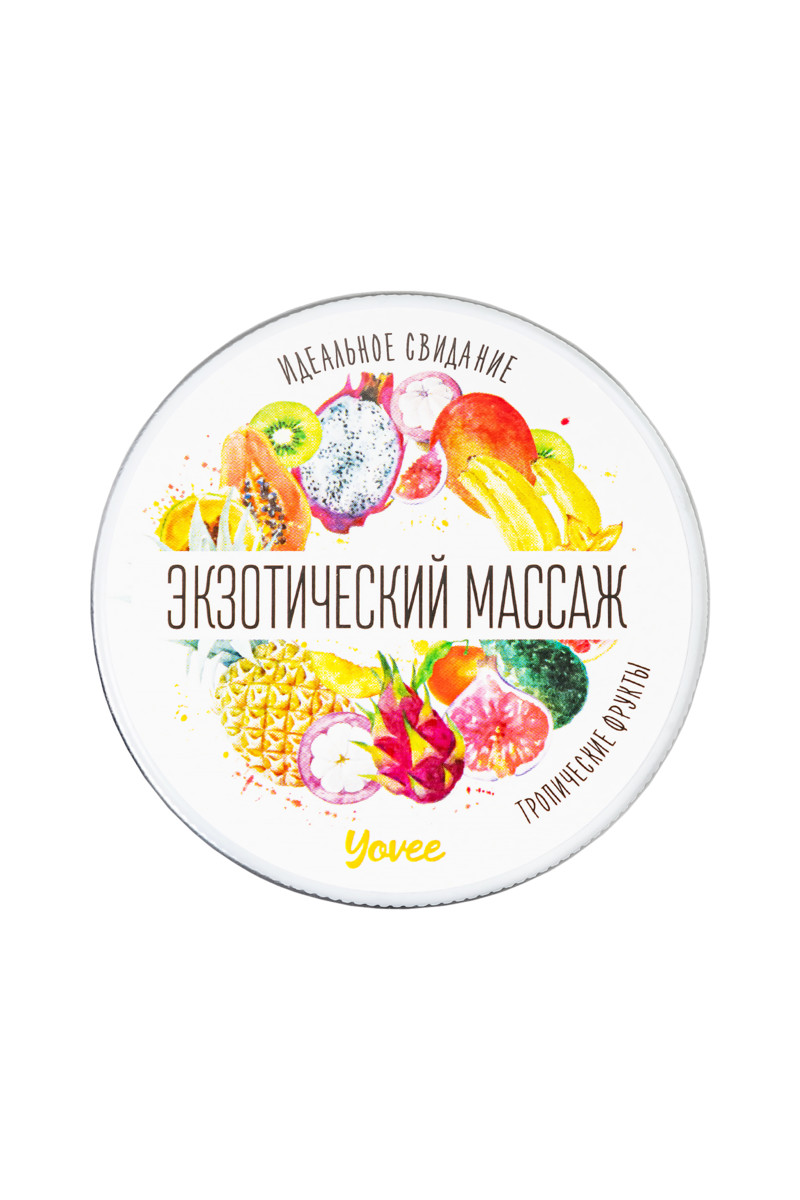 картинка Массажная свеча Yovee «Экзотический массаж», тропические фрукты, 30 мл от магазина ErosMania