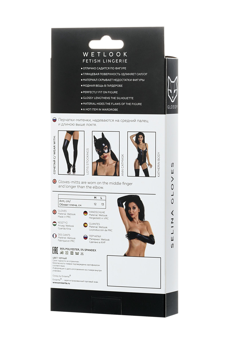 картинка Перчатки Glossy SELINA из материала Wetlook выше локтя, черный, L от магазина ErosMania