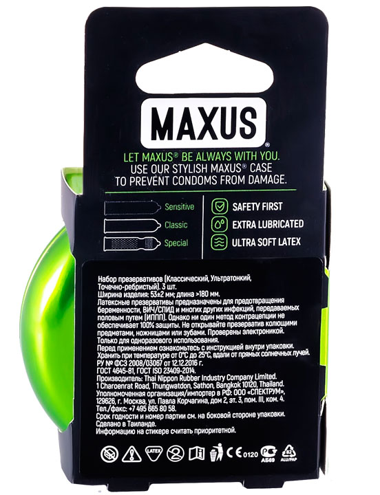 картинка Презервативы MAXUS Mixed, набор, 3 шт., ж/к от магазина ErosMania