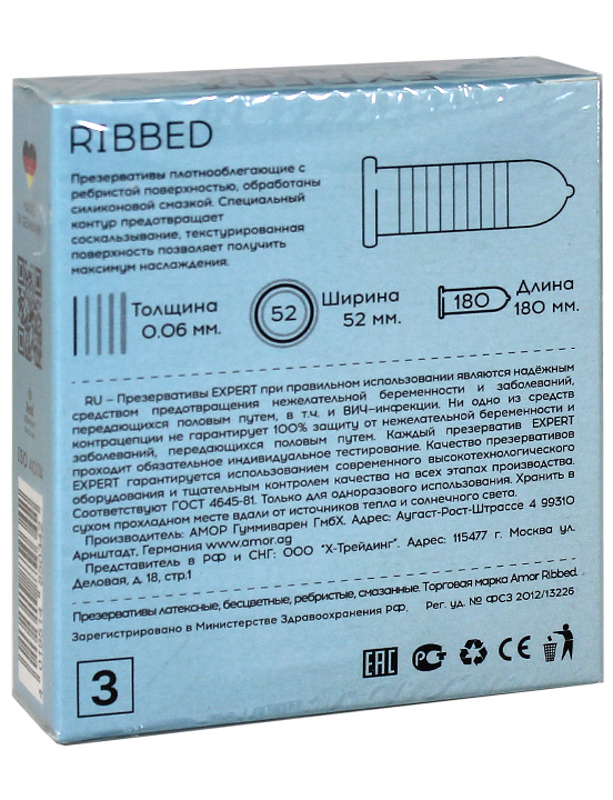 картинка Презервативы Expert Ribbed, 3 шт. от магазина ErosMania