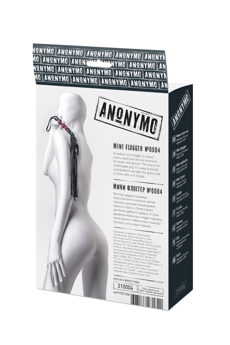 картинка Флоггер Anonymo #0004, PU кожа, черный, 45 см от магазина ErosMania