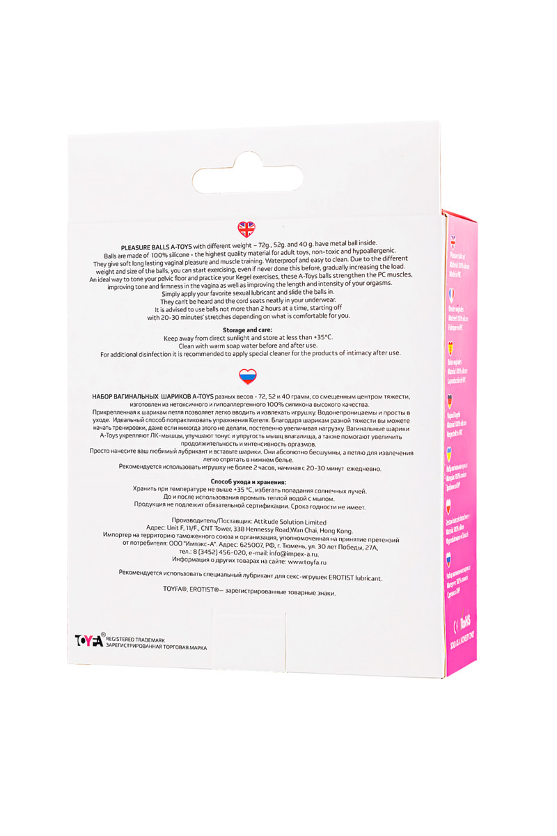картинка Вагинальные шарики A-Toys by TOYFA Redvil, силикон, розовые, 16,5 см от магазина ErosMania