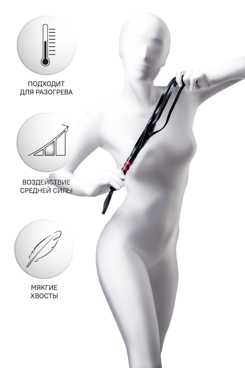 картинка Флоггер Anonymo #0004, PU кожа, черный, 45 см от магазина ErosMania