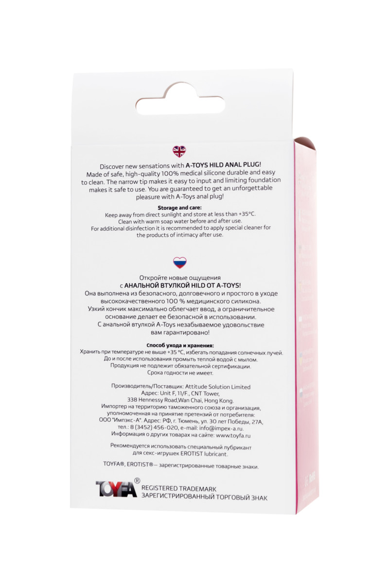 картинка Анальная втулка A-Toys by TOYFA Hild, силикон, розовый, 11 см от магазина ErosMania