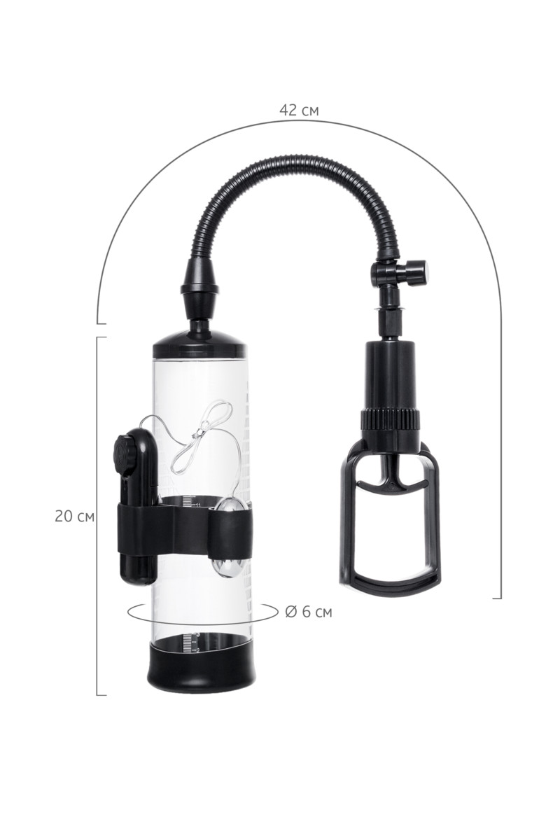 картинка Механическая помпа Sexus Men Training Harald, ABS-пластик, черная, 64 см от магазина ErosMania