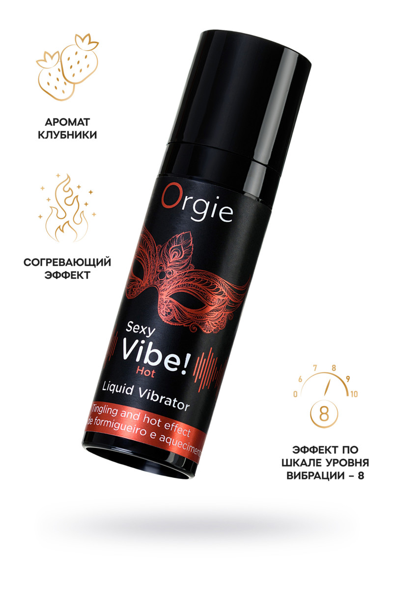 картинка Гель для массажа ORGIE Sexy Vibe Hot с разогревающим и вибрирующим эффектом, 15 мл от магазина ErosMania