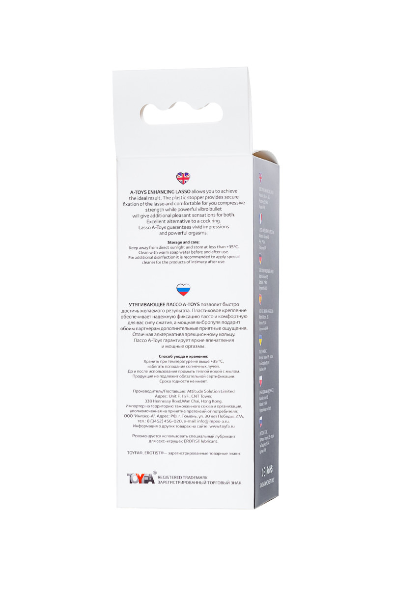 картинка Лассо на пенис A-toys by TOYFA Jat, силикон, черное, 14 см от магазина ErosMania