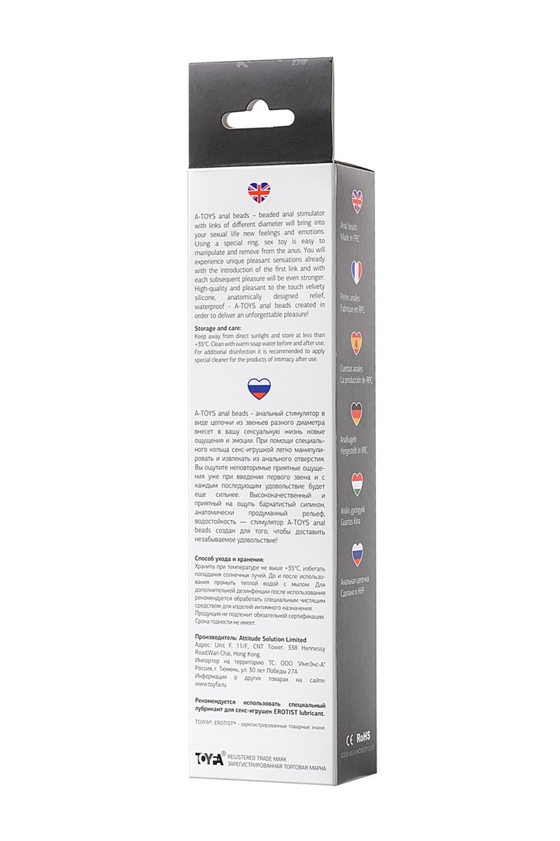 картинка Анальная цепочка A-toys by TOYFA S, силикон, черный, 19,5см от магазина ErosMania