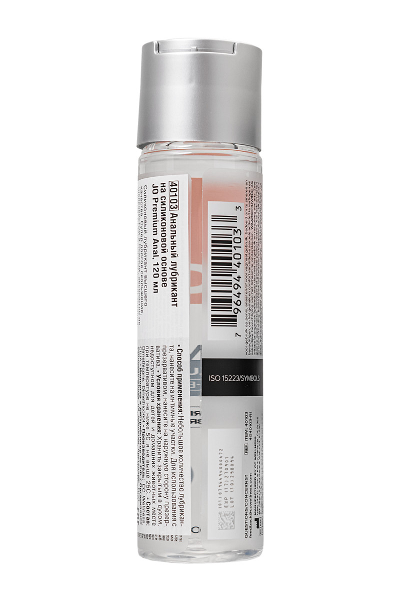 картинка Анальный лубрикант на силиконовой основе JO Premium Anal, 120 мл от магазина ErosMania