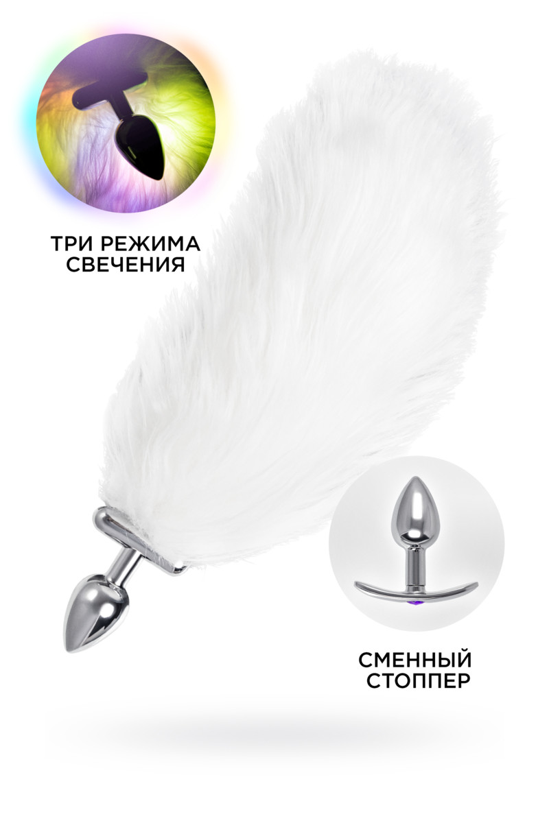 картинка Втулка со светящимся хвостом Metal by Toyfa, металл, серебристая, 25,5 см от магазина ErosMania