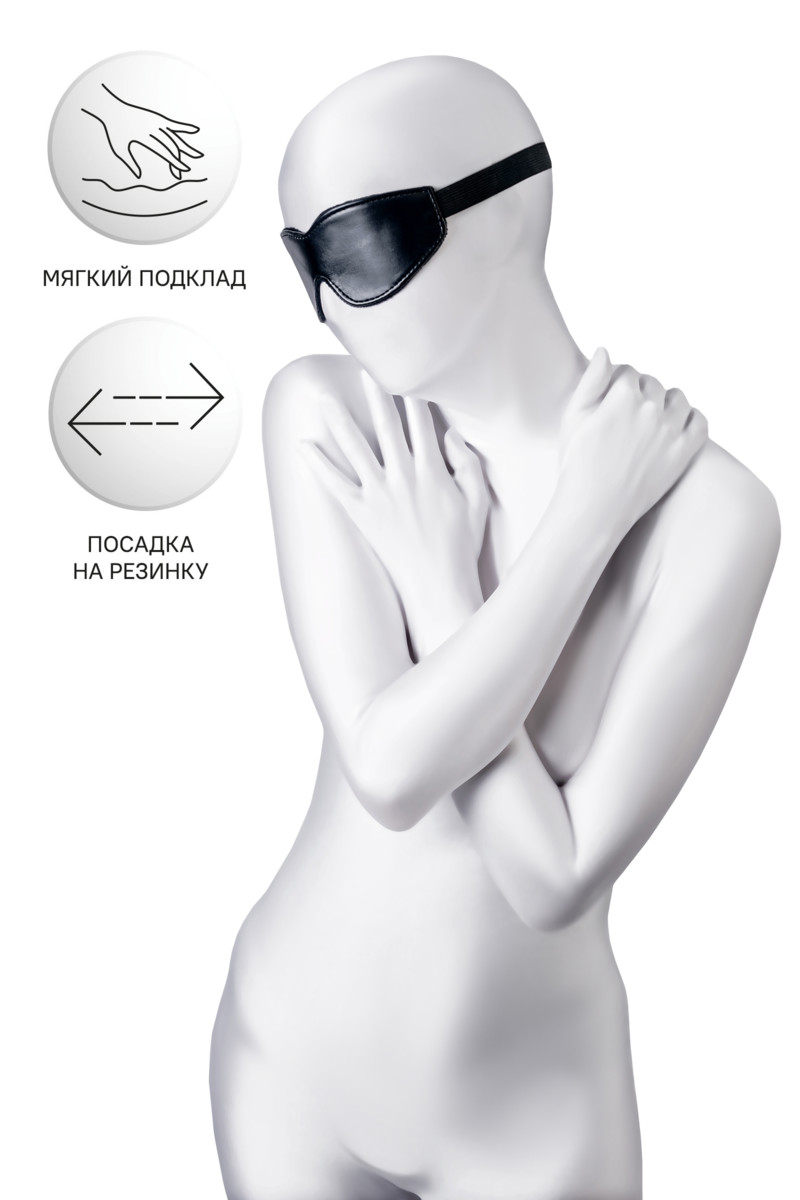 картинка Маска Anonymo, PU кожа, черная, 26,5 см от магазина ErosMania