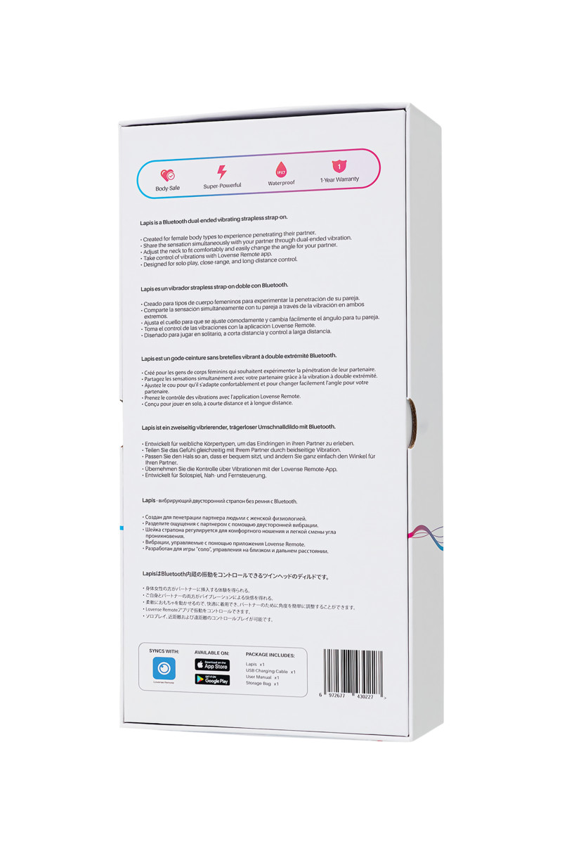 картинка Страпон LOVENSE Lapis, силикон, красный, 23 см от магазина ErosMania