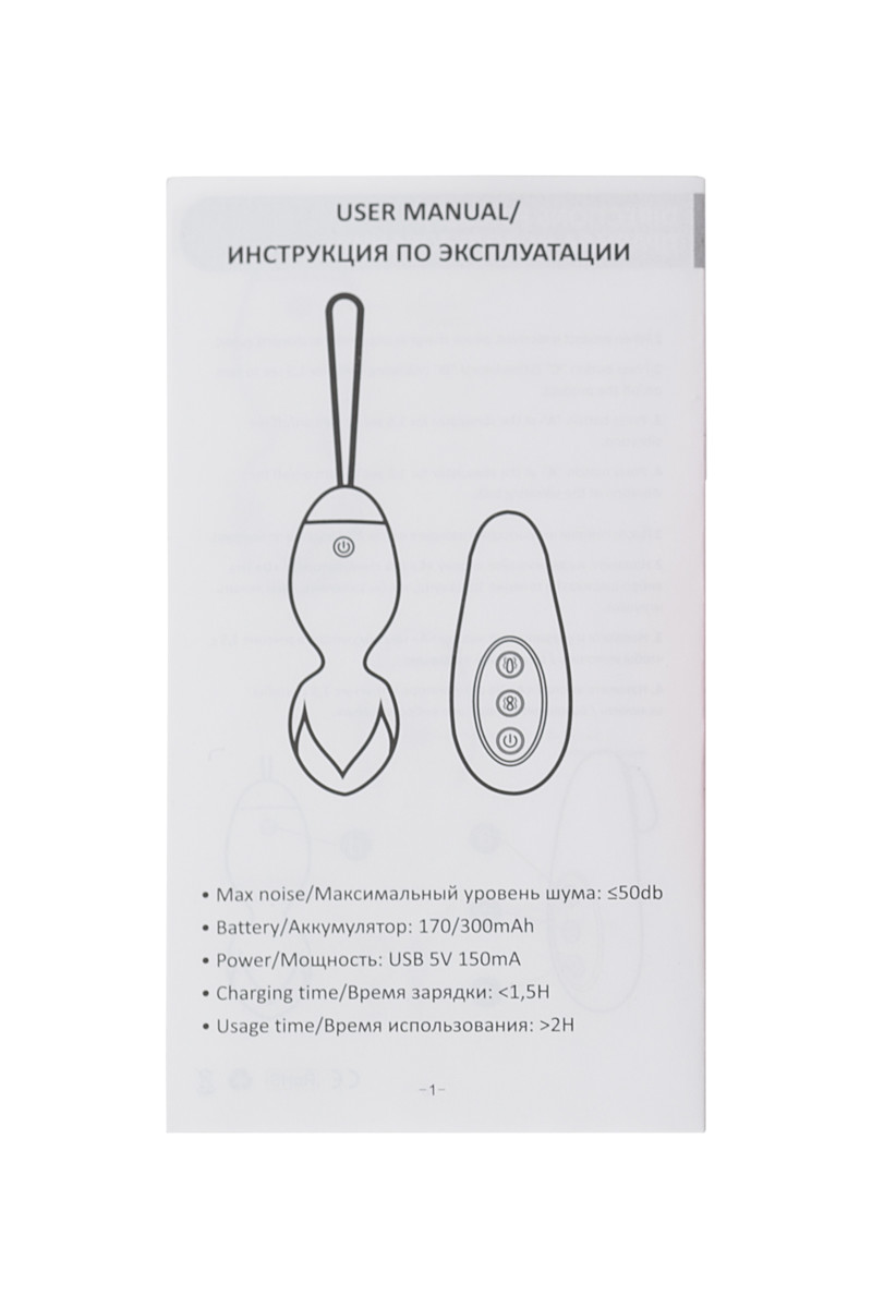 картинка Виброшарики и стимулятор внешних эрогенных зон L'EROINA by TOYFA Tella, силикон, розовые, 10 см от магазина ErosMania