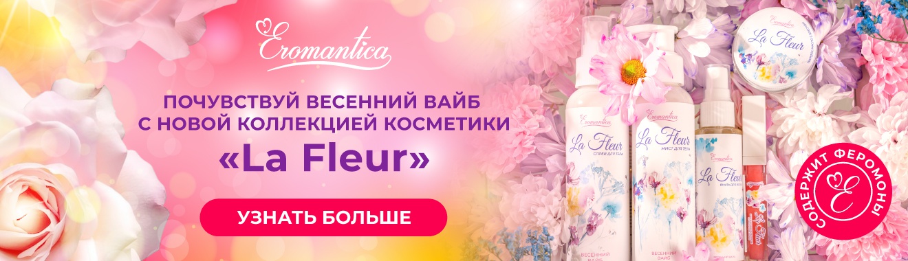 Баннер 1