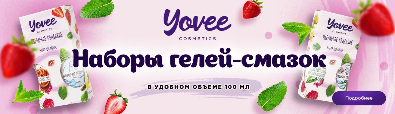 Баннер 4